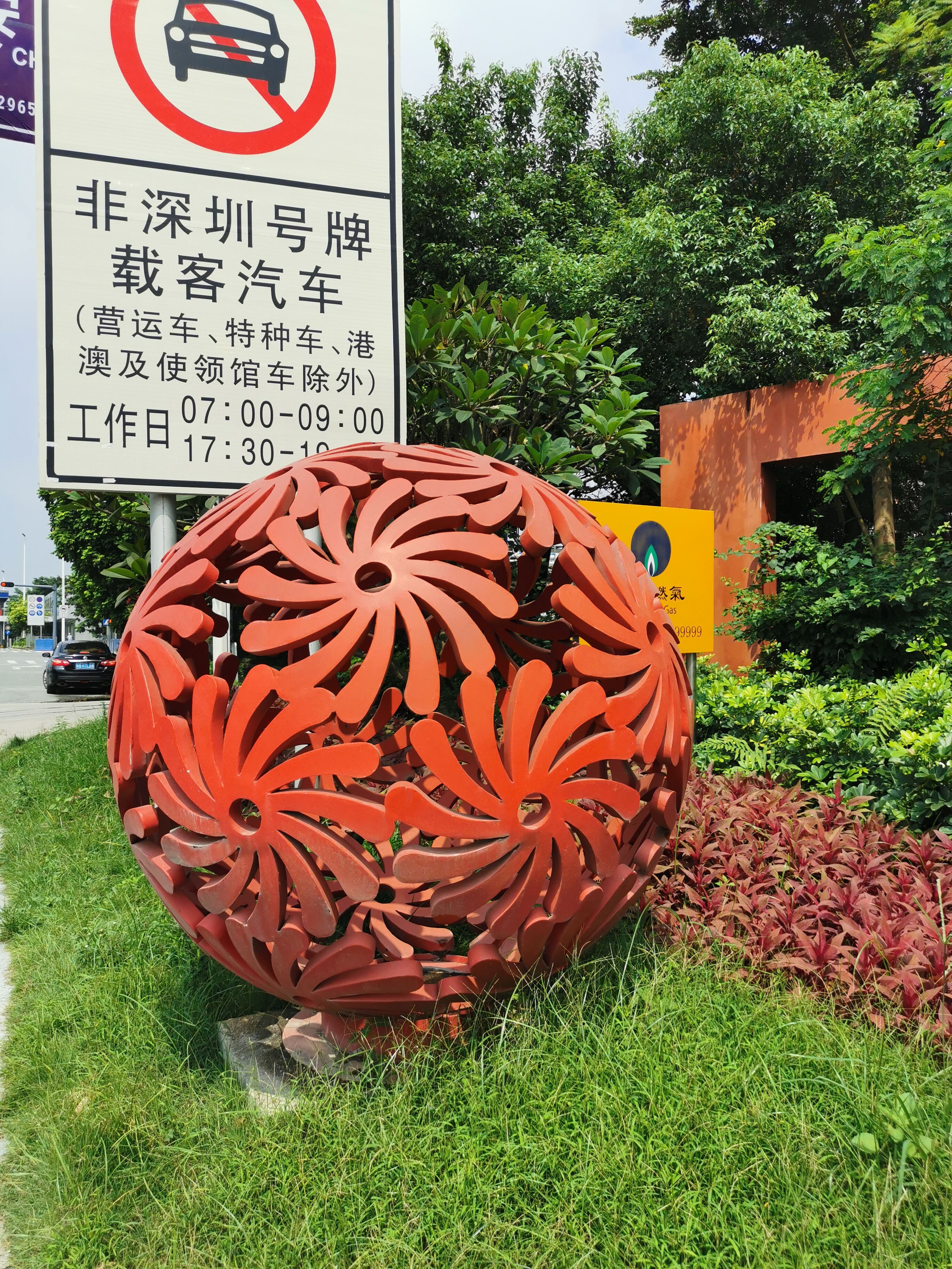 Stainless steel sphere sculpture (4)