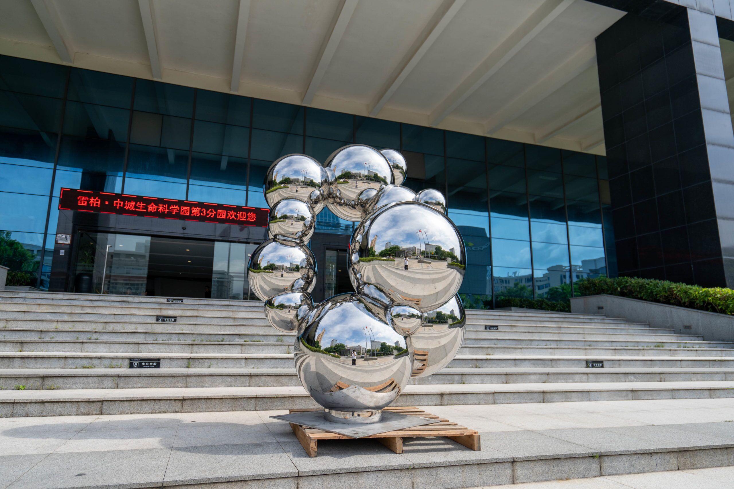 Outdoor stainless steel metal gold sphere sculpture (2)