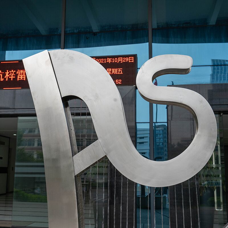 Custom metal fountain sculpture stainless steel harp sculpture (2)