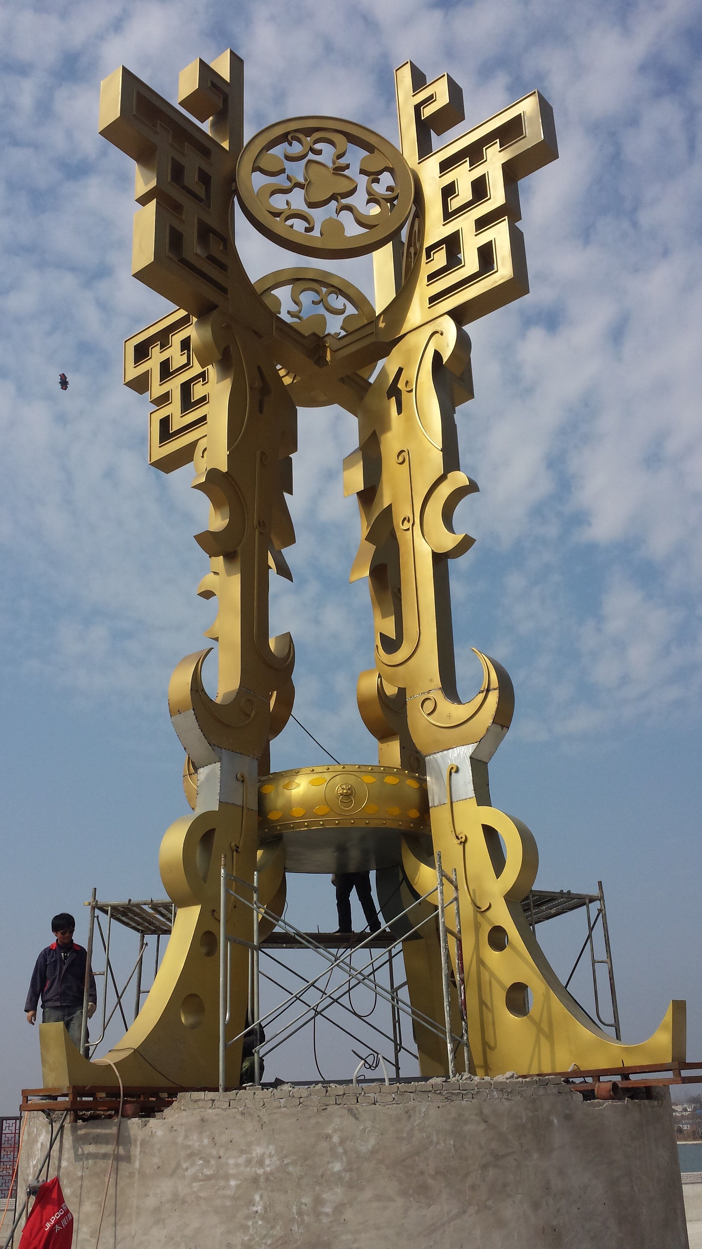 Large-Metal-Abstract-Art-Sphere-Sculpture-Stainless52