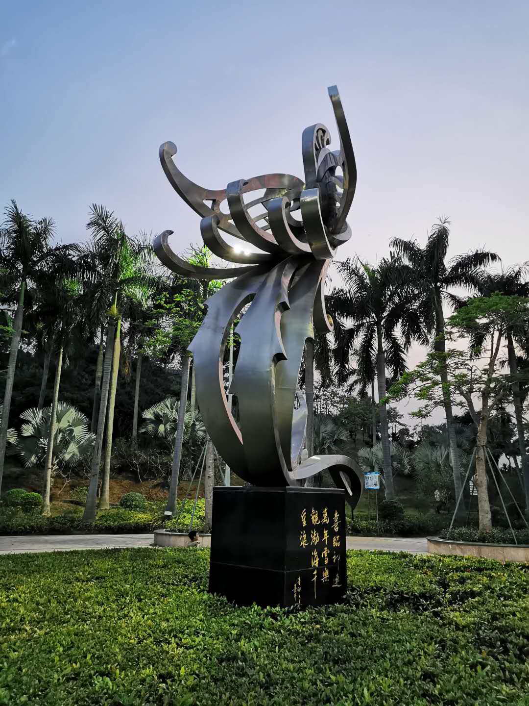 Large Outdoors Urban Landscape Abstract Stainless Steel Garden Ornaments Sculpture1