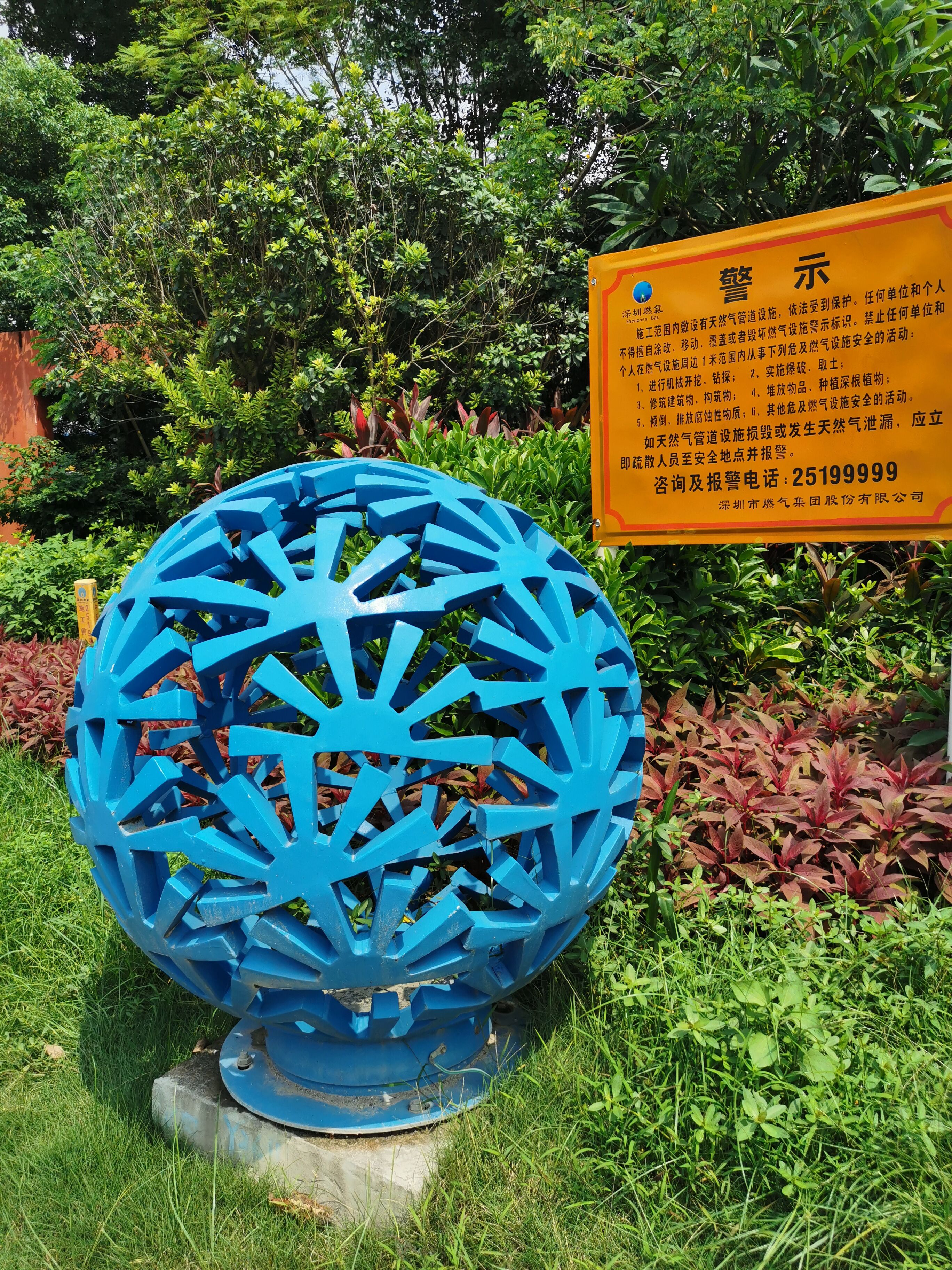 Stainless steel sphere sculpture (5)