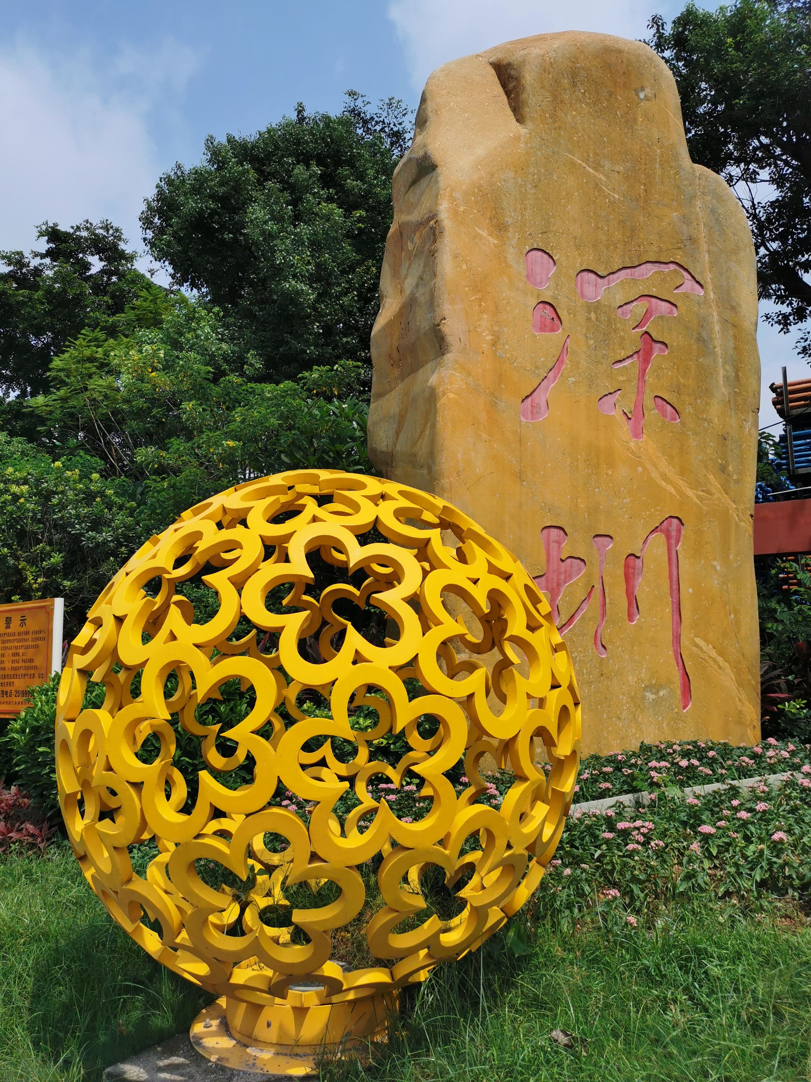 Stainless steel sphere sculpture (6)