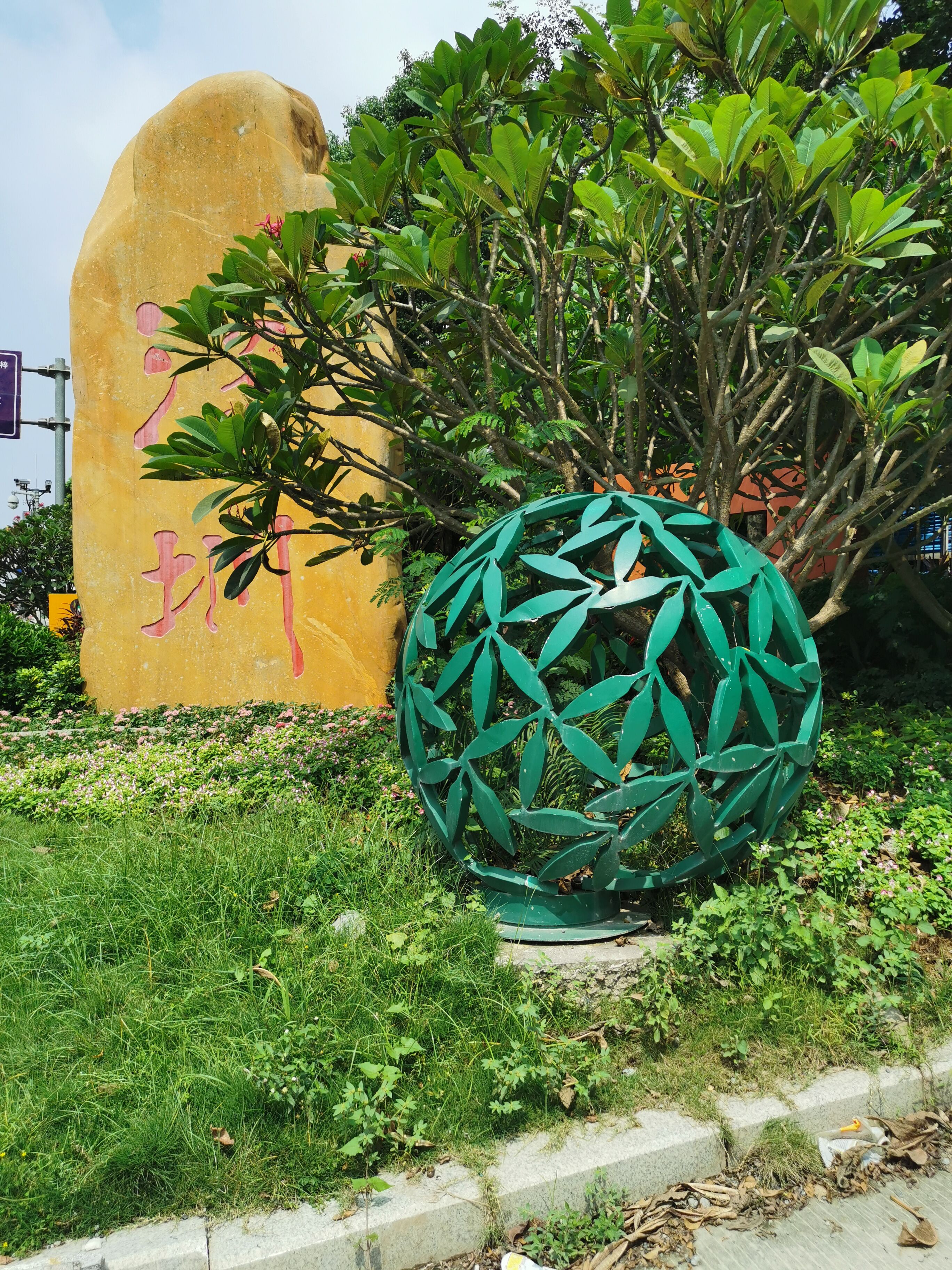 Stainless steel sphere sculpture (7)