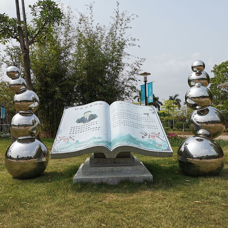 Outdoor garden, lawn park, metal sculpture, stainless steel abstract sphere sculpture (2)