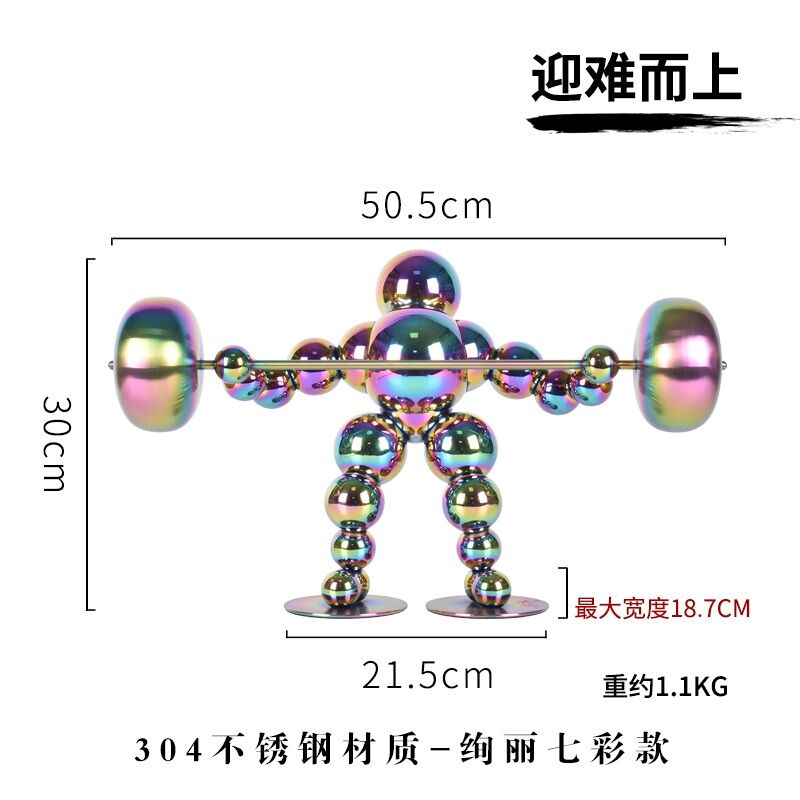 Seven colors Stainless steel ball art (1)