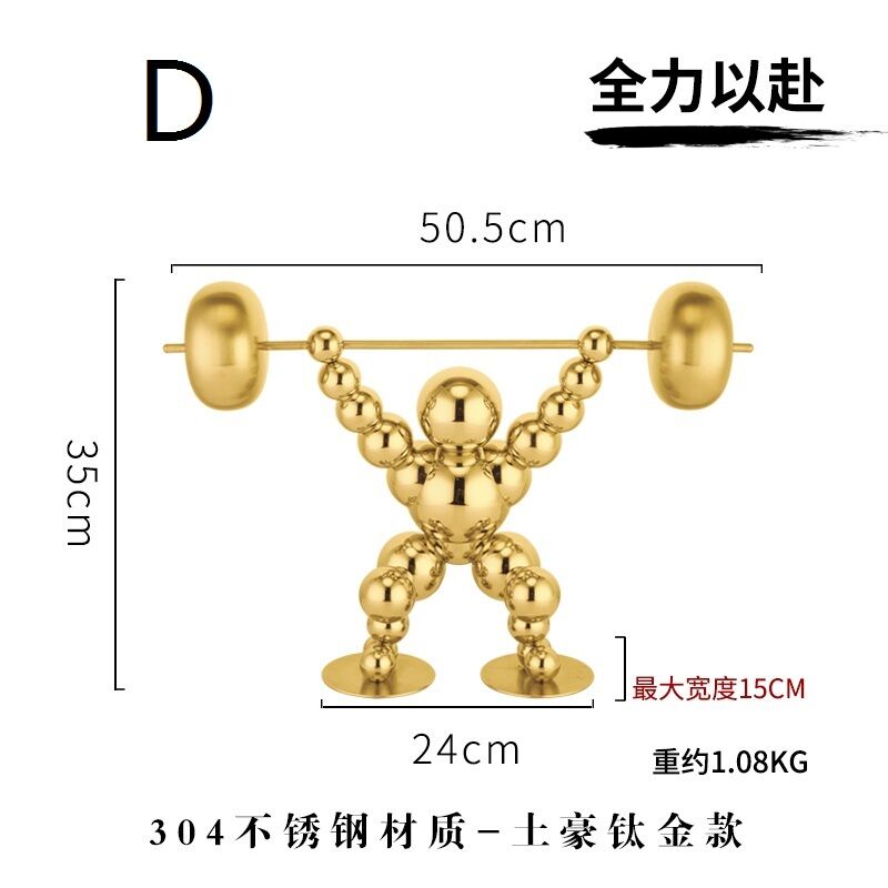 Stainless steel art (D)